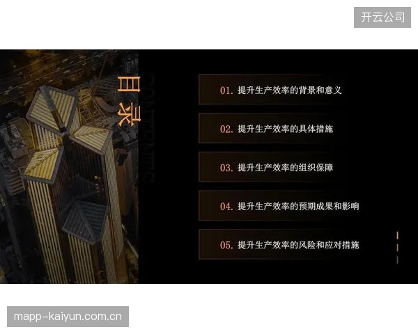 内容生产方演进阶段引入实时剪辑 提升制播内容时效性
