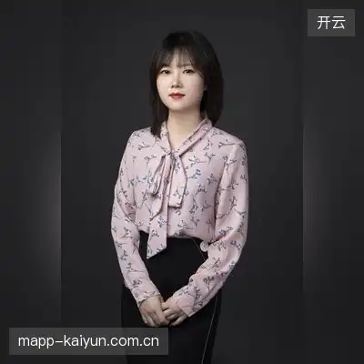 成荷