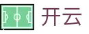 开云KaiYun - 官方网站首页 - 官方中文认证